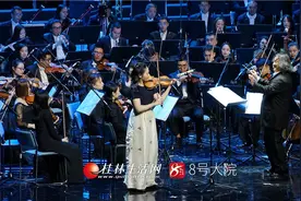 《壮美之约》：首届中国-东盟文化艺术周开幕演出交响音乐会图片