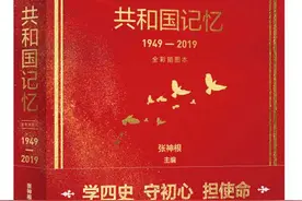 《足迹：共和国记忆》丨勇攀最高峰图片