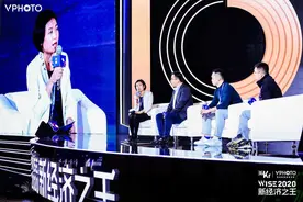 2020教育的变局与破局 | WISE2020 新经济之王峰会图片