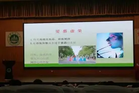 山东农业大学讲座疑宣传女德：独身居住、相貌迷人最容易受到性骚扰图片
