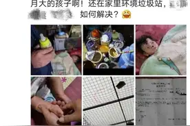 石家庄4个月女婴坠楼事件追踪：其父拒绝医治称“不如食补”图片