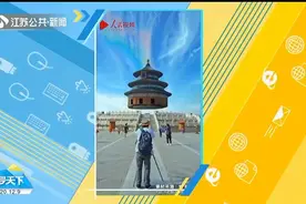 火了！福建小伙自学特效，制作炫酷技术流视频让古建筑“飞”起来视频封面