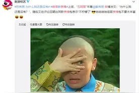 东东版微信新表情你见过嘛？图片