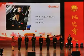 中国第一代海上女搜救机长、“雪龙”号第一位女驾驶员等7位乘风破浪的“学姐”，为上海海事大学师生带来一堂生动的示范党课图片
