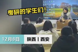 陕西高校辅导员送全班考研学生“养生大礼包”网友羡慕：又是别人家的老师图片