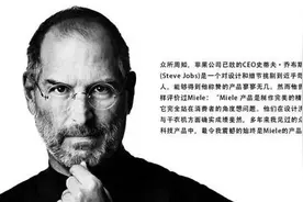 别被骗了，真正的豪宅都用这些精装品牌图片