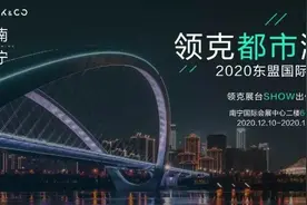SHOW出你立场丨南宁东盟国际车展 钜惠来袭！图片