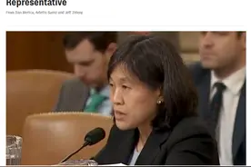 亚裔女性！美媒：拜登将提名凯瑟琳·泰担任美国贸易代表图片