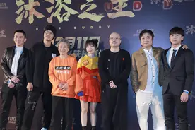 《沐浴之王》彭昱畅脱衣秀肌肉 乔杉喜获澡堂VIP图片