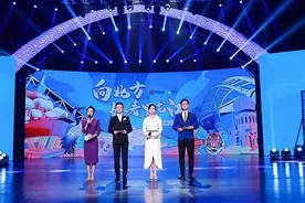 腾讯与黑龙江广播电视台共同打造全媒体智能传播生态圈图片