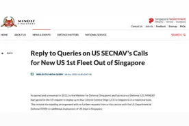 美国海军欲重建第一舰队意欲何为？图片
