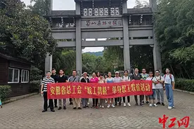 安徽“皖工鹊桥”助单身职工相识相知相恋图片