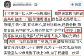 小马珍珠为主人丁真发文回应恶评，这文采什么水平？图片