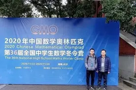 漳州一学生获中国奥数竞赛金牌图片