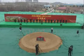 50秒丨济南钢城区最大PPP项目文体中心开工 系建区以来规模最大、投资最多、标准最高单体城建项目图片