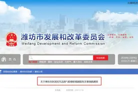 供暖的，家里人多的……明年天然气收费这样算图片