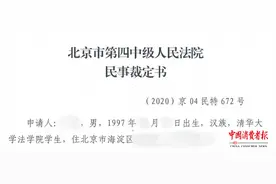 退押金官司，小黄车又赢了！等退押金，或许还要988年……图片