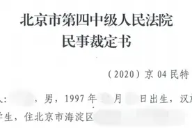 退押金官司，小黄车又赢了！等退押金，或许还要988年……图片