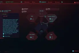 赛博朋克2077属性怎么加 赛博朋克2077属性技能加点推荐图片