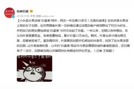 小伙逛水果店被“白富美”相中，网恋一年花费20多万！见面后崩溃图片