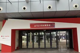 展台炫酷优惠劲爆 探馆明日开幕的第三届泸州国际车展图片