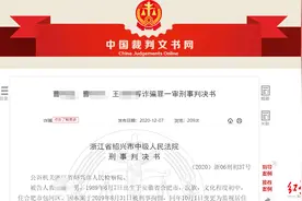 近百人QQ群只有两个真实客户，800多人被骗2亿多！揭开“投资公司”骗术图片
