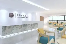 仁济医院宝山分院新消化内镜中心试运行！宝山患者看病更方便啦图片