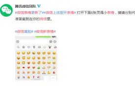 铁路人的表情包上新啦图片