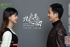 带你探秘《九点半的心动》背后的“非遗”故事：为儋州调声亮盏灯图片