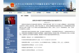 中国留学生在英国被“名牌服装设计师”搭讪 多人被骗图片
