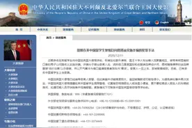 中国留学生在英国被“名牌服装设计师”搭讪 多人被骗图片