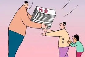 作业到底谁批改？新疆早有规定图片