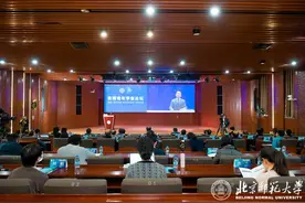 聚贤京师、共筑未来——北京师范大学举行2020年京师青年学者论坛图片