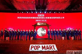 泡泡玛特正式登陆港交所，潮玩背后还是内容致胜图片