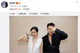张钧甯晒与贾乃亮合照 身穿白色深V裙性感十足图片