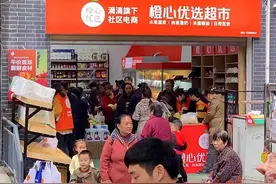 橙心优选启动“小店战略”线上线下赋能社区小店图片