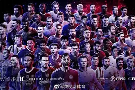 FIFA年度最佳阵容候选：梅罗领衔 孙兴慜在列图片