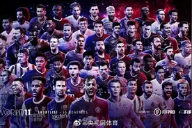 FIFA年度最佳阵容候选：梅罗领衔 孙兴慜在列图片
