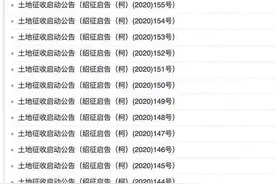 征地537亩！浙二医院绍兴院区位置初步定在这里图片