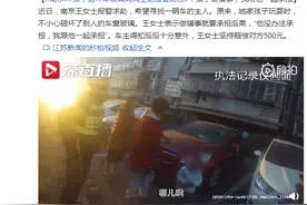 孩子砸坏车玻璃妈妈主动报警赔偿：孩子做错事，我陪他一起承担图片