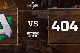 D2淘汰赛 Alliance vs JE - 2视频封面