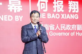 2020一乡一品国际商品博览会在长沙开幕图片