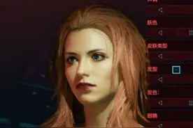 赛博朋克2077美女捏脸数据分享 赛博朋克2077六款美女捏脸汇总图片