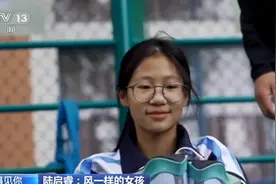 杭州初三女生“跑”进清华附中，校方老师：暂为试训阶段图片