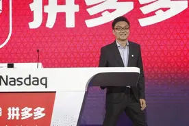 拼多多突袭支付宝图片