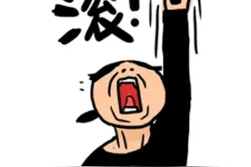 一辽宁男子欲与前女友发生关系被拒，爬发动机盖坠亡图片