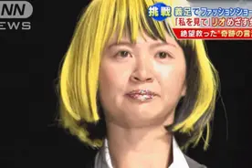 日本模特小姐姐的T台秀引无数人疯传！网友看完不禁哭了...图片