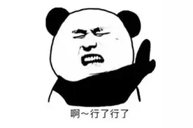 日本男网红与女明星奉子成婚，结婚前夕被曝黑料！家暴男、性骚扰成瘾，其中还有未成年…图片