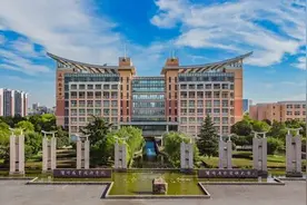 招聘高层次人才90名图片