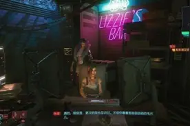 赛博朋克2077朱迪攻略 赛博朋克2077Judy朱迪取向推倒攻略图片